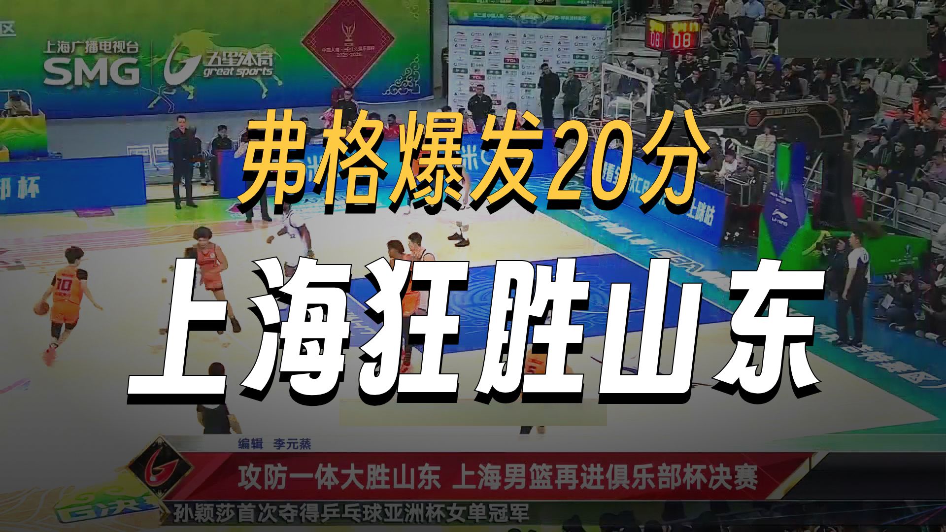 ayx-关于今晚NBA季后赛焦点战，上海申花篮板制胜，球迷炸锅，球队文化再被提及的信息